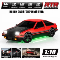 Радиоуправляемая дрифт машина с гироскопом Toyota AE86 1:18 - HB-RP1808 HB-RP1808