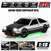 Радиоуправляемая дрифт машина с гироскопом Toyota AE86 1:18 - HB-RP1809 HB-RP1809