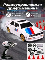 Радиоуправляемая машина для дрифта BMW M3 1:16 - DC777A-WHITE DC777A-WHITE