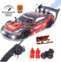 Радиоуправляемая машина для дрифта Nissan GTR R35 (свет, пар, 4WD 1:14) - RC-18B-1 RC-18B-1