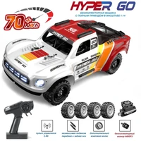 Радиоуправляемый шорт-корс MJX Hyper Go Brushless 4WD 1:14 - MJX-14211 MJX-14211