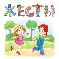 Жесты. Привет-пока (для детей 1-3 лет). Развитие речи ребенка с помощью жестов 989595226