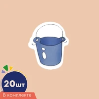 Счетный материал. Набор из 20 вырубных фигурок из плотного картона. Ведро 1590303988