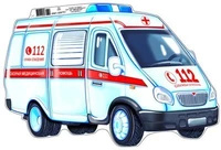 ФМ1-9751 Плакат вырубной А4. Машина скорой помощи (с уф-лаком) - группа Транспорт 159730121