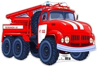 ФМ1-9750 Плакат вырубной А4. Пожарная машина (с уф-лаком) - группа Транспорт 1371892031