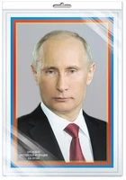 *ПЛ-6079 (см. 15033) Плакат А3. Президент Российской Федерации Путин В.В. (в индивидуальной упаковке, с европодвесом и клеевым клапаном) 1323020516