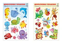*КБН-13381 Комплект декоративных наклеек формата А3. Веселые насекомые. Веселые морские обитатели 676726629