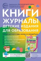 Буклет (улитка) 2024 Книги, журналы и детские издания для образования 1294740308