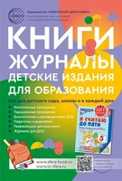 Буклет (улитка) 2023 Книги, журналы и детские издания для образования 1219852232
