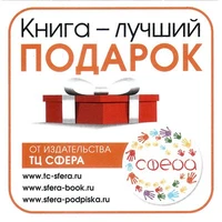 Наклейка. Книга - лучший подарок (96х95 мм) 1842196740