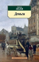 Деньги 727288216