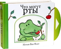 Что могут рты 1996302472