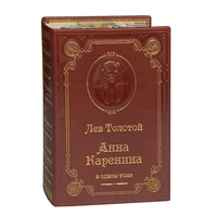 Книга Л.Н.Толстой «Анна Каренина» 789877864