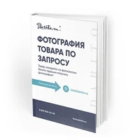 Книга Вайнера А.А., Вайнера Г.А. Избранные произведения" в одном томе. 484620659