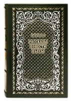 Рассказы, повести, пьесы. А. П. Чехов. подарочная книга в кожаном переплете. 1885639607