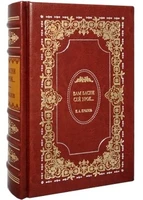 Подарочная книга в кожаном переплете. Крылов И. А. Вам басни сей урок... 51925780
