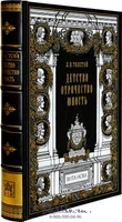 Книга «Детство» 1408087607