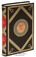 Книга «Герой нашего времени» 651317265