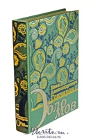 Книга «Обломов» 1042743326