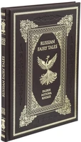 Подарочная книга. Русские народные сказки. Палех, мстёра, холуй на английском языке в кожаном переплете. 1464356727