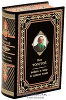 Книга «Война и мир» 974535562