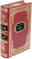 Подарочная книга «Владимир Высоцкий. Прерванный полет» 1431331678
