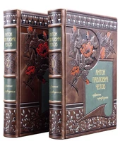 Подарочное издание «Избранные произведения А.П. Чехова» 836294977