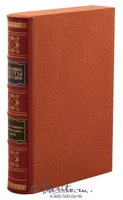 Книга «Полная школа охоты по перу и зверю» 626892202