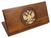 Нарды резные "Герб РФ-2", Mirzoyan 1862880468