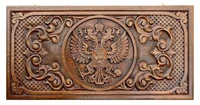 Нарды резные "Герб РФ 2", Mkhitaryan 1774478386