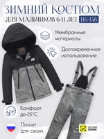 Горнолыжный костюм зимний для мальчика цвета хаки 9421Kh 1317428747