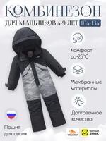 Комбинезон подростковый зимний для мальчика цвета хаки 9403Kh 101972343