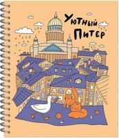 Тетрадь общая 48 листов на металлическом гребне "Piterские коты" 1081559774
