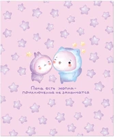 Тетрадь общая 48 листов на скрепке "Kawaii" 1861436709