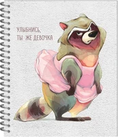 Тетрадь общая 48л., "Настроение - ЕНОТ" 506674218