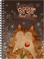 Блокнот для зарисовок SKETCHBOOK А5 с жесткой ламинированной обложкой 60л. СКАЗОЧНЫЙ КОТИК 1890413964