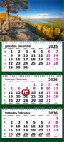 Календарь трехсекционный на 2026 год, "Сосна на утесе" c магнитным курсором 827495217