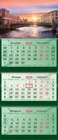 Календарь трехсекционный СУПЕРПРЕМИУМ на 2026 год, Питер. Реки и каналы 1084061442