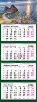 Календарь четырехсекционный на 2026 год, "Пейзаж Байкал" 1158179280
