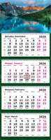 Календарь четырехсекционный на 2026 год, "Голубое отражение" 1799320517