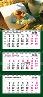 Календарь трехсекционный "ПРЕМИУМ" на 2026 год, "Отдых в полдень" 185943479