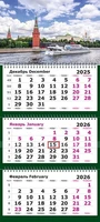 Календарь трехсекционный на 2026 год, "Москва. Прогулка на воде" 35089438