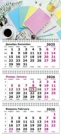 Календарь трехсекционный на 2026 год, "Офис PastelCollection" 735795648