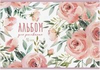 Альбом для рисования АКВАРЕЛЬНЫЙ БУКЕТ А4 40л. обложка-картон, блок - офсет 100 г/квм 710430449