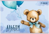 Альбом для рисования МИШКИ TEDDY ДЕТСКИЕ А4 24л. обложка-картон, блок - офсет 100 г/квм 172837323