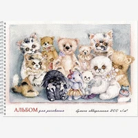 Альбом для рисования акварелью А3 "Игрушки" 20 листов на гребне 68562521