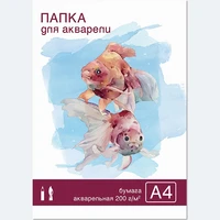 Папка для акварели "Золотая Рыбка" 20 листов, формат А4 365712284