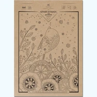 Крафт-бумага для творчества Fine Line плотная 20 листов, формат А3 893583207