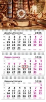 Календарь трехсекционный на 2026 год, "Классическая Роскошь" 1164129899