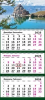 Календарь трехсекционный МИНИ на 2026 год, "Озеро Байкал. Шаманка" 791862575